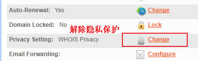  “Change” 更改，關閉Namesilo域名隱私保護