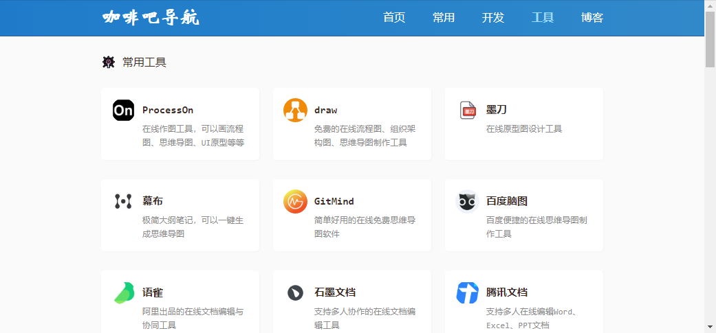 此圖片的alt屬性為空；文件名為kaiyuan-daohang_13.png