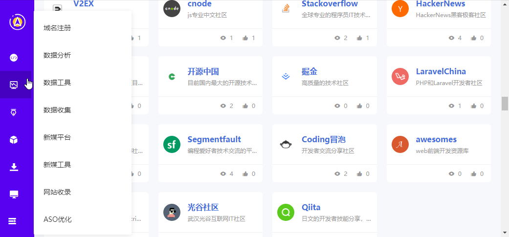此圖片的alt屬性為空；文件名為kaiyuan-daohang_11.png