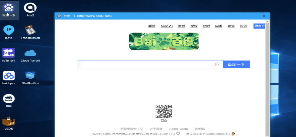 此圖片的alt屬性為空；文件名為kaiyuan-daohang_15.png