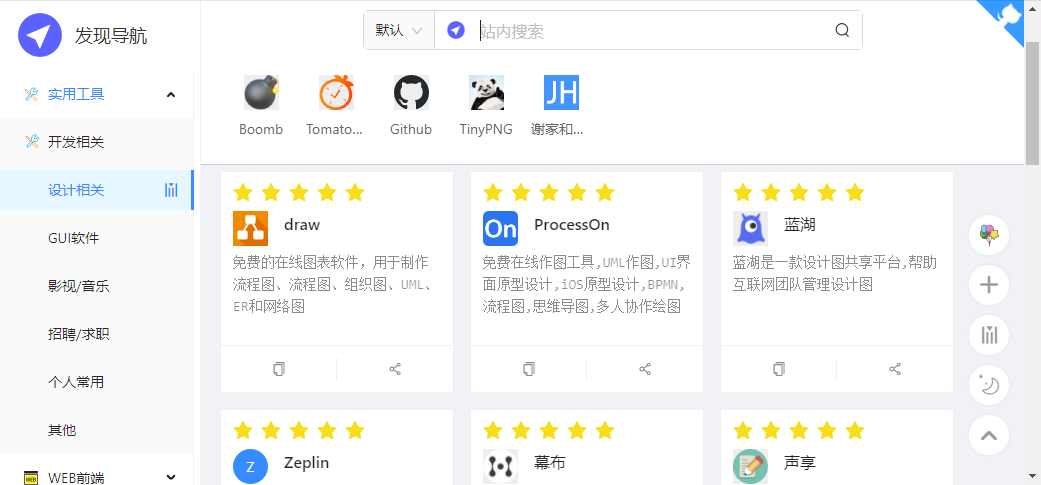 此圖片的alt屬性為空；文件名為kaiyuan-daohang_12.png