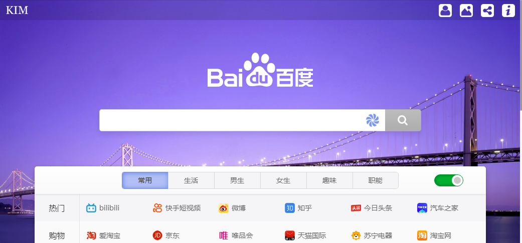 此圖片的alt屬性為空；文件名為kaiyuan-daohang_16.png
