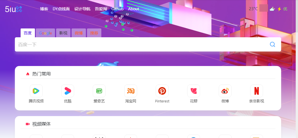 此圖片的alt屬性為空；文件名為kaiyuan-daohang_05.png