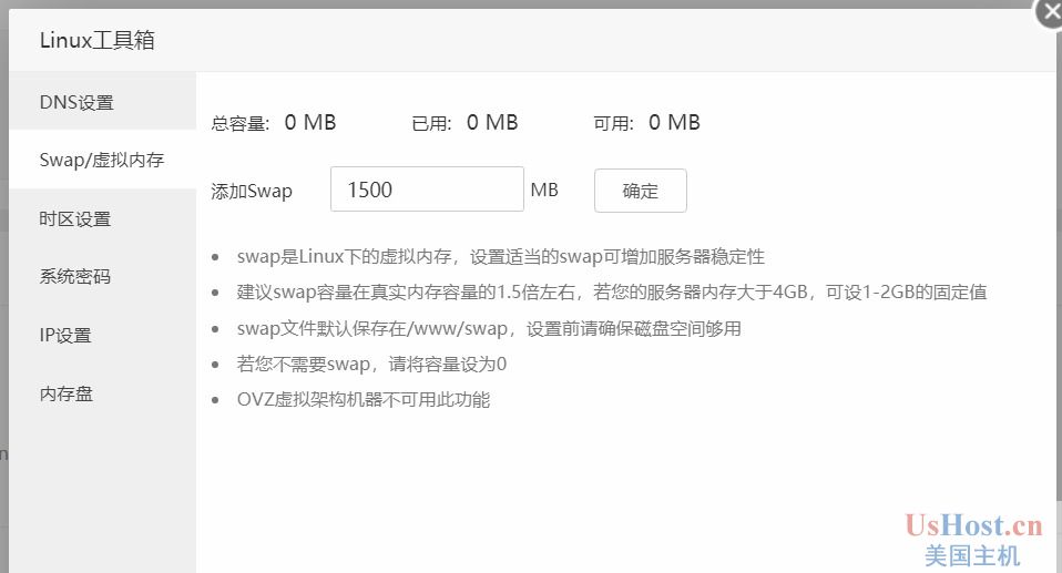 寶塔面板MySQL數據庫經常自動停止的解決方法