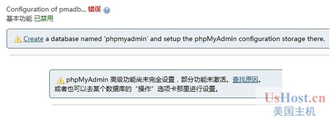 解決<a href=/go/bt/ target=_blank class=infotextkey>寶塔</a>面板數據庫 phpMyAdmin 中出現配置pmadb… 錯誤