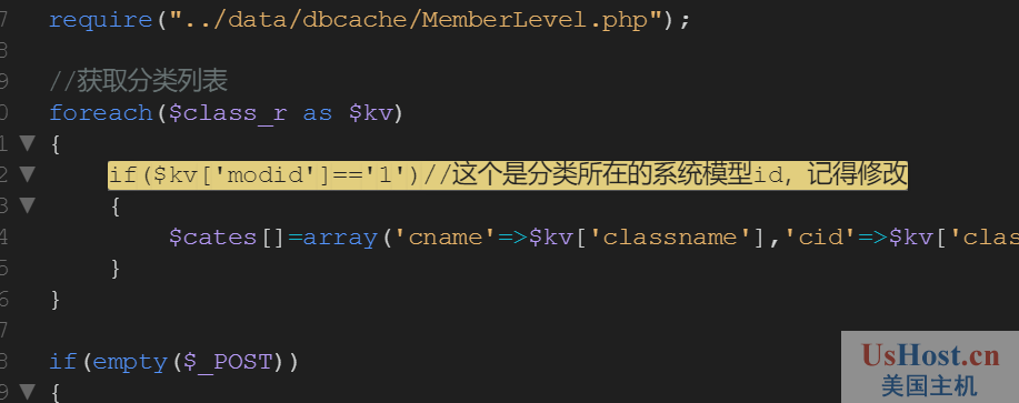 帝國cms火車頭采集發布模塊2.png